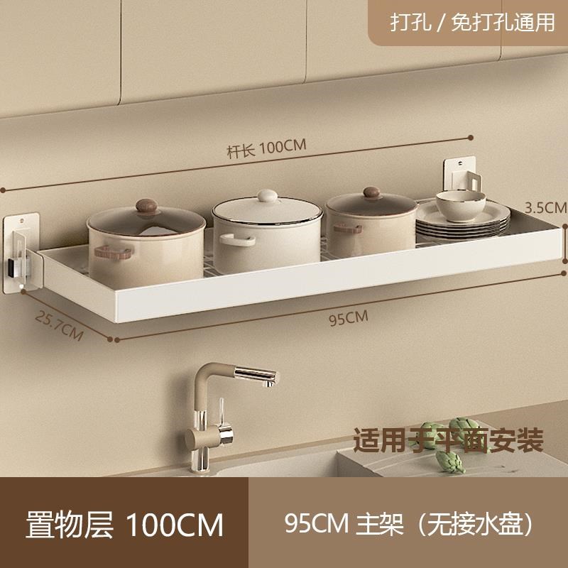 厨房窗台置物架壁挂式水池上方放碗架沥水架碗碟盘子收纳架可定制