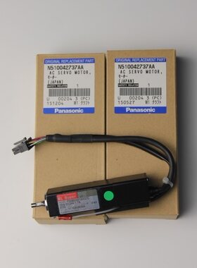 CM8头 15W Z轴头部马达 N510042737AA