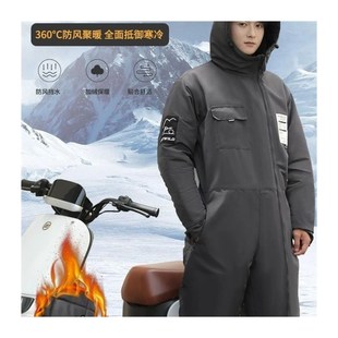 加厚冷库东 连体防寒服摩托电动瓶车挡风衣男女士跨骑行保暖冬季
