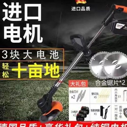 厂促充电手多功能家用草坪机持树枝割机修动剪打草电除草机锂电新