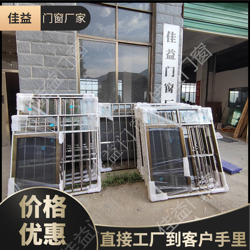 铝合金窗户农村自k建房不锈钢防盗窗活动板房推拉窗乡下定做一体