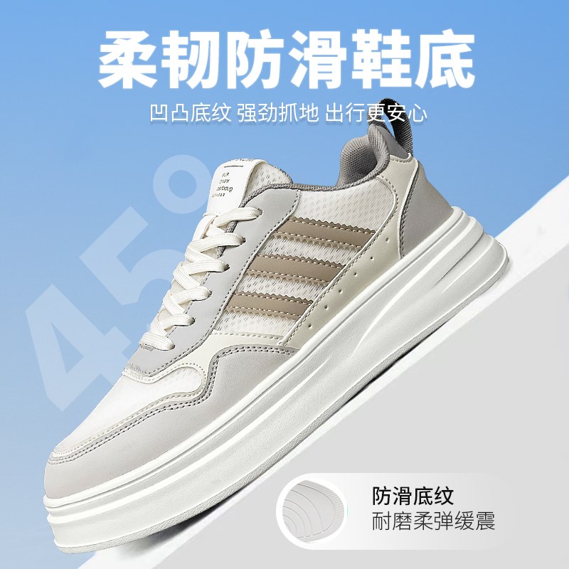 大码男鞋45秋季透气网鞋46运动休闲小白鞋47加肥脚宽板鞋48网面鞋