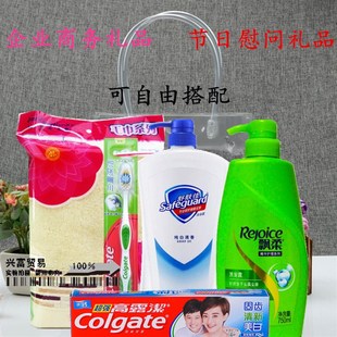 夏令用品员工礼品高温慰问品夏季防暑降温用品工会礼品日用品套装