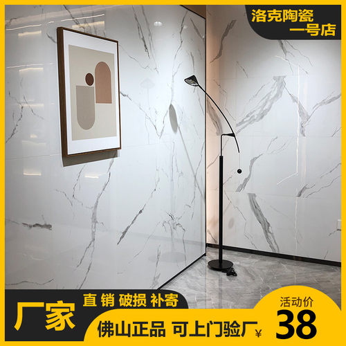 灰色通体大理石瓷砖600x1200现代新款客L厅大板墙砖防滑地砖背景