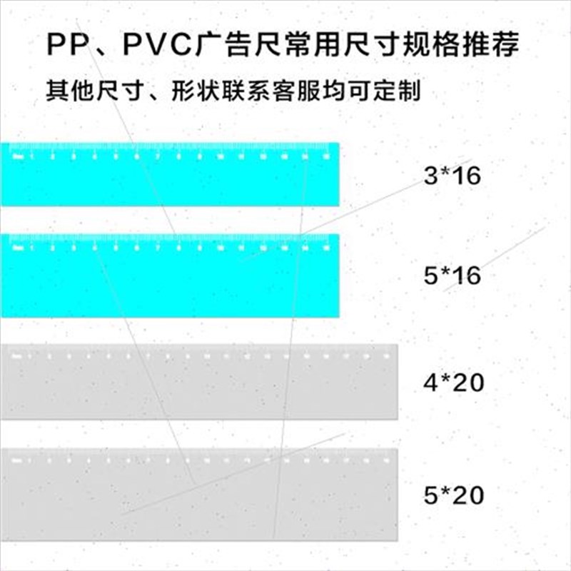 广告尺子定制书签直尺学习尺PP塑料卡通尺定做PVC加厚尺子订制log
