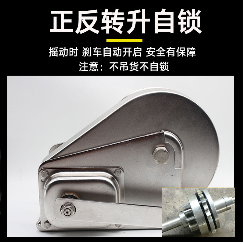 304不锈钢自锁手动绞盘 手摇卷扬机 手摇绞车  1200/1800/2600磅