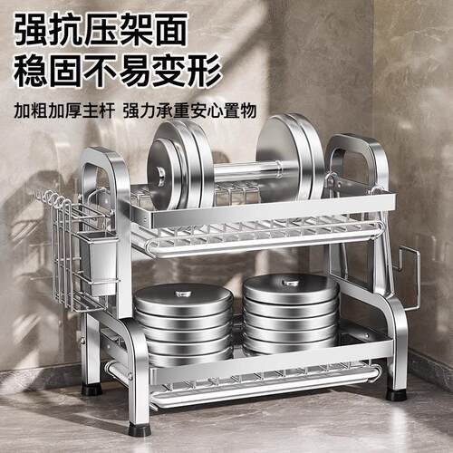 碗碟置物架厨房多层s台面沥水架多功能放碗碟盘碗架