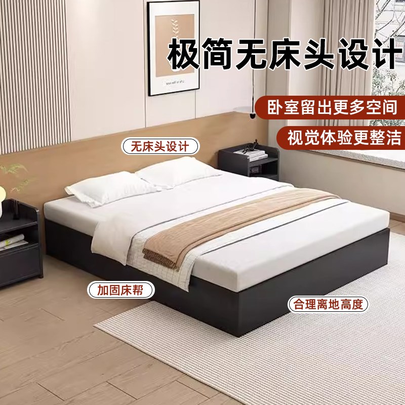 实木床现代简约排骨架双人床榻榻米无床头矮床民宿酒店卧室落地床