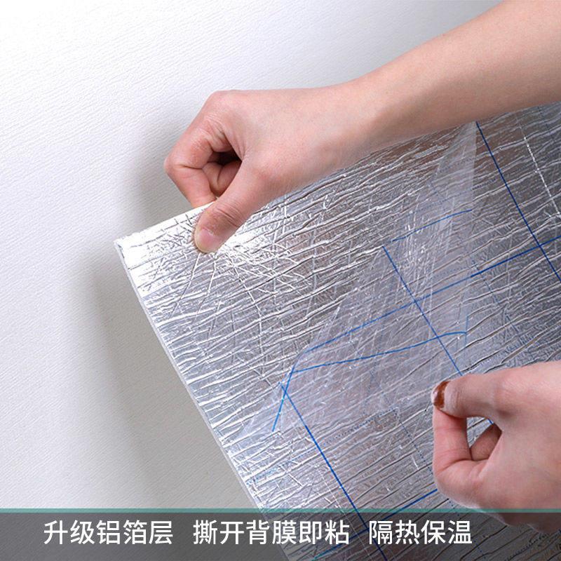 保温墙贴加厚保暖防寒壁纸自粘卧室温馨防潮防霉环保室内防撞壁纸