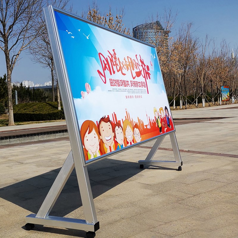 室内宣传栏双面展架展示牌不锈钢公告栏户外白钢展示架可折叠架子