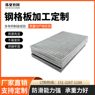 镀锌钢格栅洗车房下水道盖板排y水沟车库热镀锌网格栅定制地沟盖