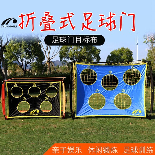 儿童足球球c门小型简易足球门折叠便携式儿童室内外沙滩足球门框