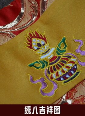 藏族店铺居家装饰黄色绣小八吉祥彩色布艺藏幔墙围裙桌围可定做