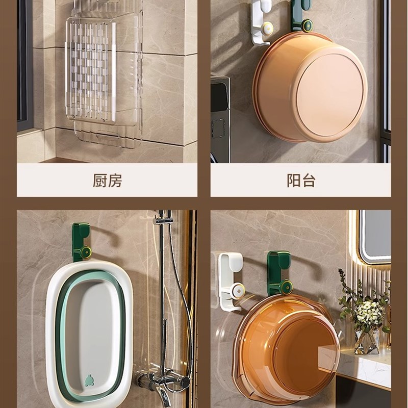 浴室脸盆架墙上挂钩免打孔卫生间挂盆架盆子收纳架壁挂浴盆架