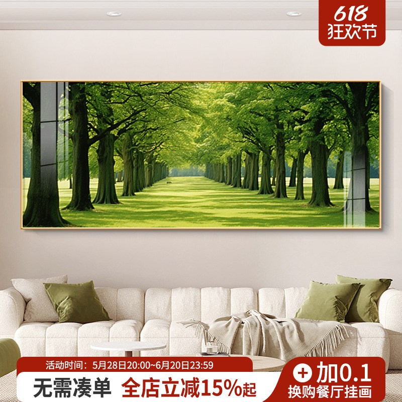 绿色大树装饰画客厅东墙西墙挂画小清新植物壁画电视沙发背景墙挂图片