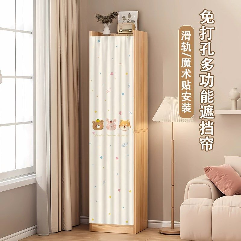 无门窄柜遮挡帘橱柜门帘滑轨拉帘简易柜子书柜遮丑杂物防尘布帘子,居家布艺,门帘,淘宝优惠券,粉丝福利购,淘宝优惠卷