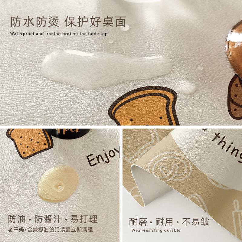 防水防油免洗防烫餐桌桌垫简约现代皮革桌垫餐桌台布茶几防滑垫子