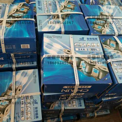 工业传动三排链条3分06B-3/4分08B-3/5分10A-3/6分12A-3/1寸.16A-