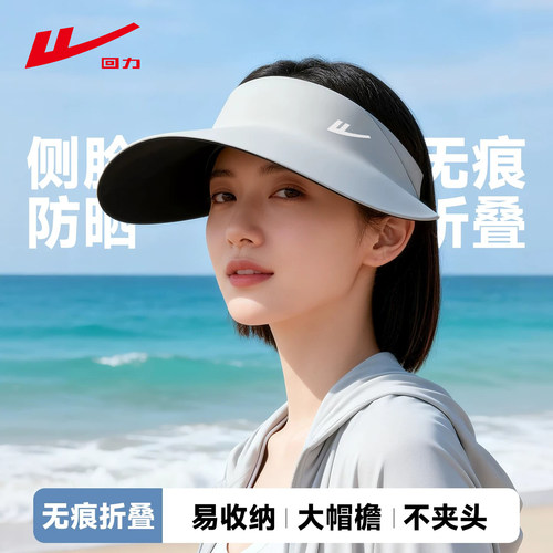 大檐透气遮阳防晒帽防紫外线