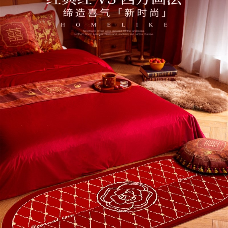 新款地毯结婚喜字新婚红色卧室床边毯婚房脚垫婚庆垫子房间床头地