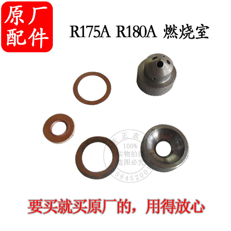 r175柴油机单缸柴发型8马力 型匹6r180a常州 水冷 常常燃烧室涡流