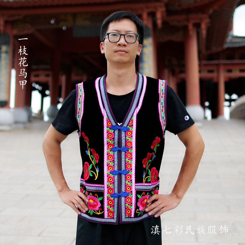 精品彝族男士黑色一枝花马夹龙扣马甲彝族男士生活装特色绣花服装