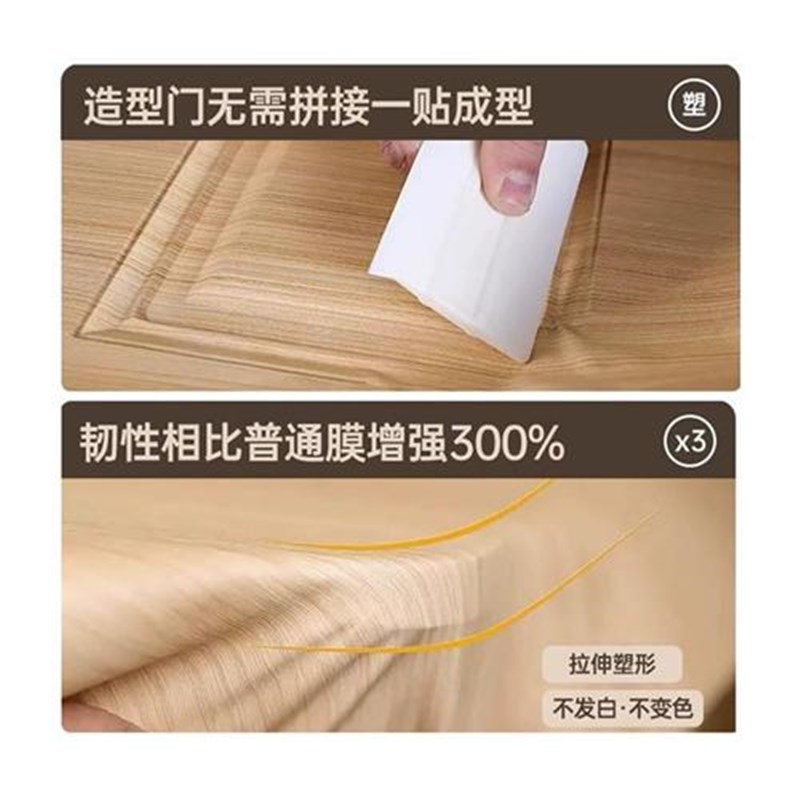 门贴纸木门翻新贴纸壁纸自粘门贴改造遮丑旧门防水木纹高级感装饰