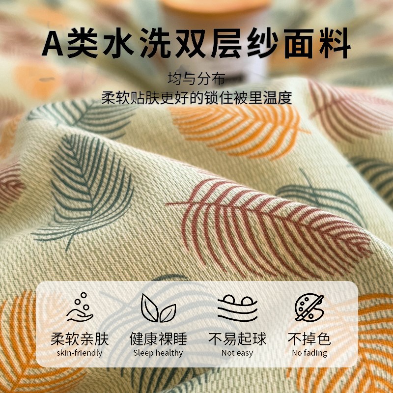 大豆纤维被子冬被春秋被A类双层纱被芯单人宿舍加厚保暖棉被冬天