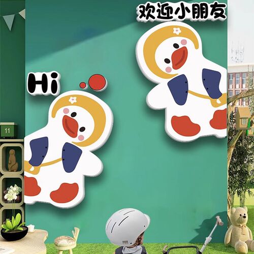 欢迎小朋友们墙贴装饰高端幼x儿园托管班墙面布置环创文化主题成