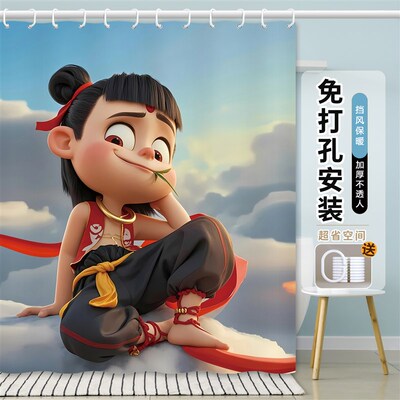 哪吒浴室浴帘防水布卫生间免打孔隔断帘淋浴门帘可爱卡通