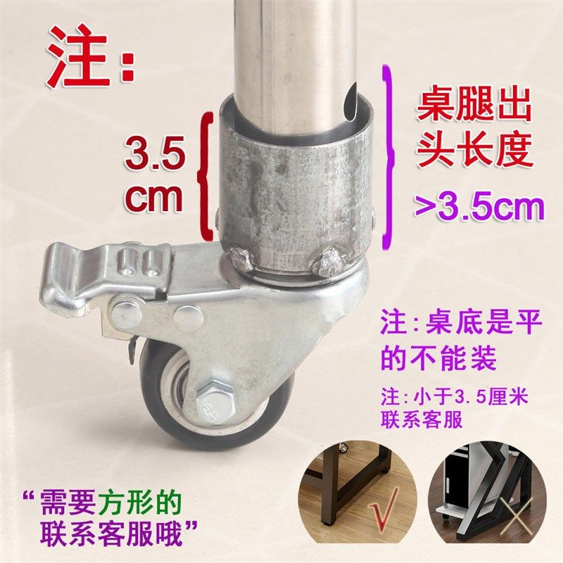 带刹车万向轮子圆管茶几脚轮坐便椅移动滚轮餐桌不锈钢家具腿滑轮