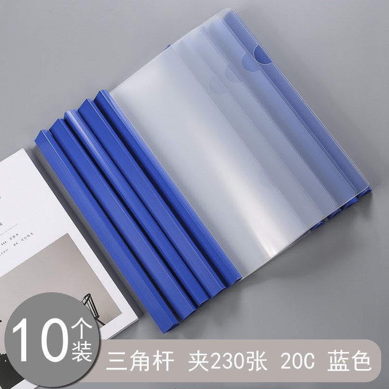 加宽杆文件夹拉杆夹a4加厚抽大容量透明插页学生书皮夹抽杆夹新款