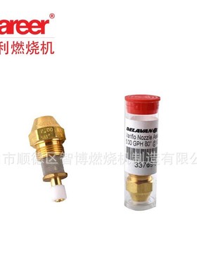 【折扣店】现货 variflo回流型喷油嘴 燃烧机配件不锈钢雾化喷嘴