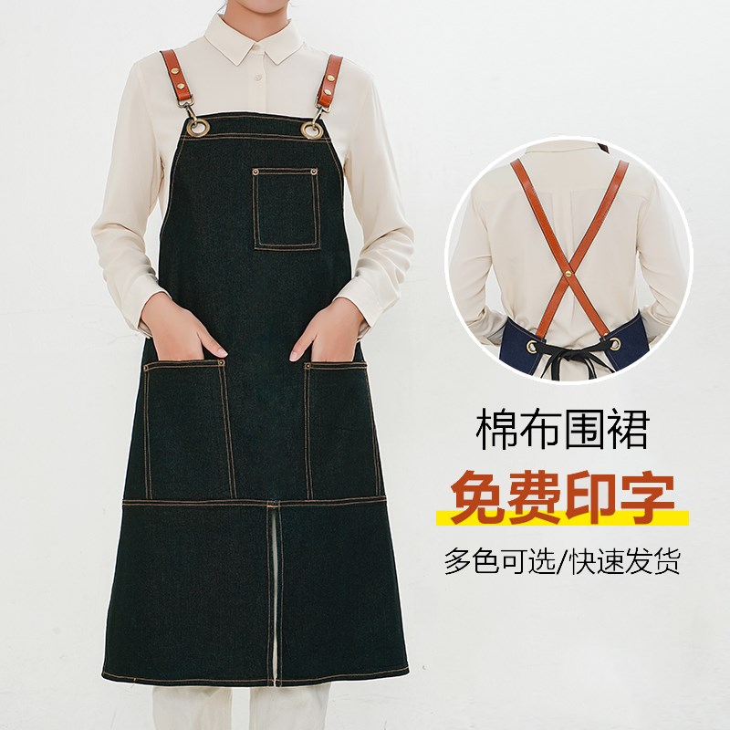韩版时尚女士牛仔围裙定制logo理发店园艺师花店中餐厅咖啡工作服