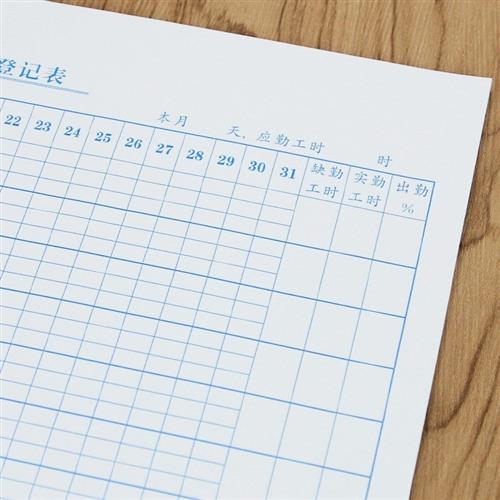记工月表大格工天本每月31天考勤表出勤表大号职工月计划打卡表