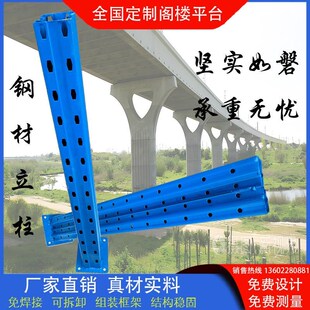 仓储库房钢结构可拆卸加厚办公阁工字钢仓库阁楼平台Y货架加二隔
