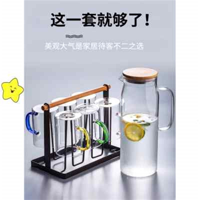 玻璃杯带把耐热水杯家用客厅简约茶杯套装喝水杯泡茶杯子清新森系