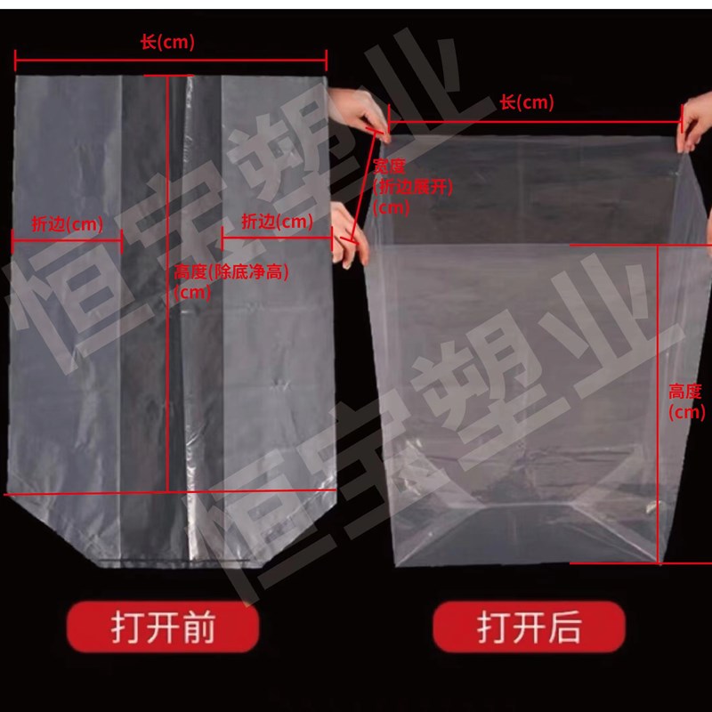 现货现货高低压PE方底塑料袋四方袋防尘防潮内胆袋大号透明纸箱内