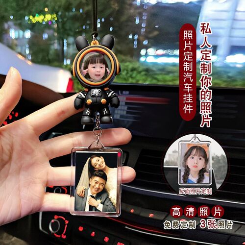 定制照片女士车内装饰后视镜汽车挂件diNy手工吊坠挂件送老公