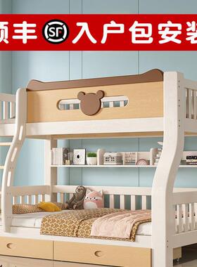 实木上下床双层床j小户型架子上下铺双人子母床两层木床高低儿童