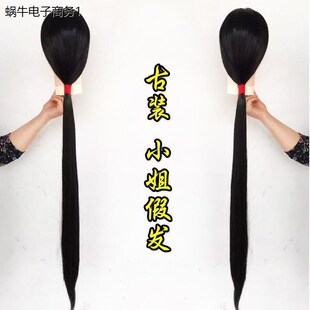 戏剧古装大发 古装假发头套 小旦C花旦头套直发假发头套 戏剧假发