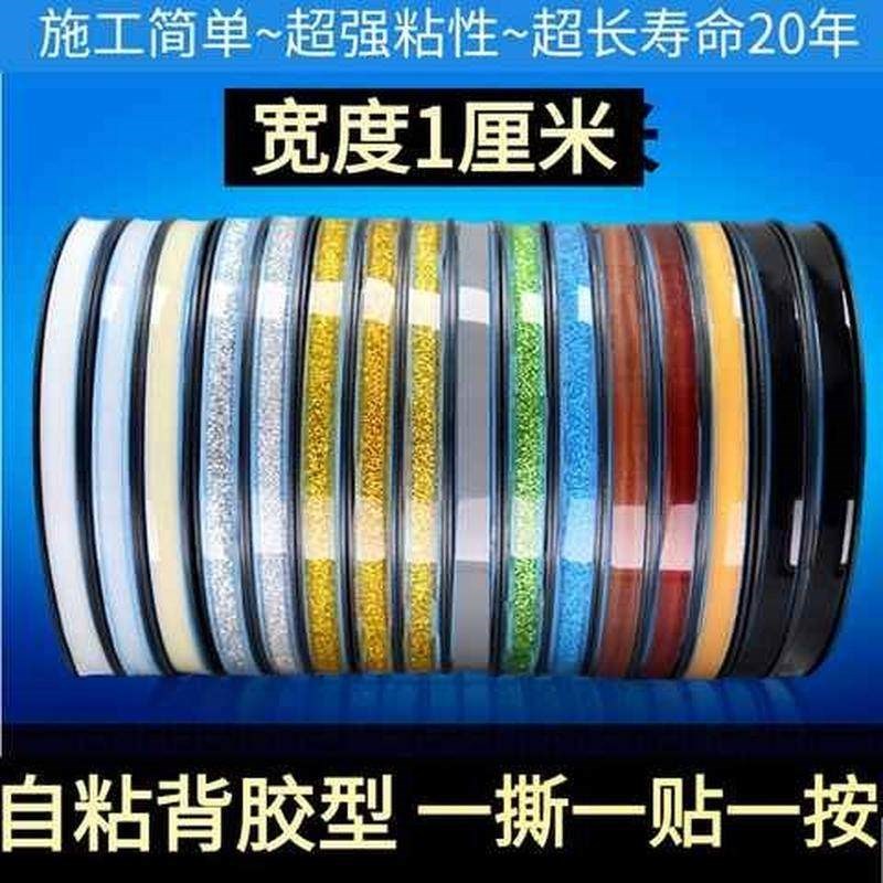 。自粘线条阳角线装饰条艺术边条美缝边线封边条阴角石膏阴角线北