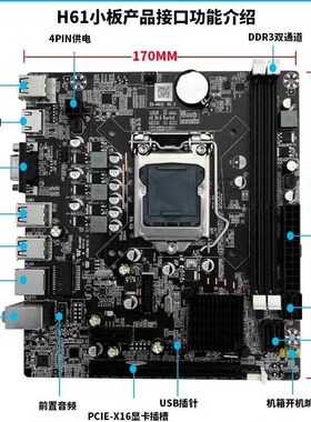 B75/H61台式机电脑主板cpu套装i3/i53470/I73770四核吃鸡套1155针
