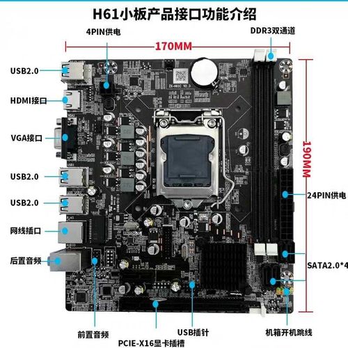 B75/H61台式机电脑主板cpu套装i3/i53470/I73770四核吃鸡套1155针