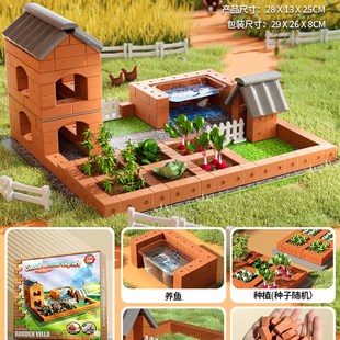 儿童diy手工小屋真砖迷你泥瓦匠建盖房子砌墙玩具别墅积木拼装男