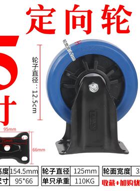 新款向荣脚轮3寸j中重型高弹力橡胶轮4静音万向轮轮5推车src风火