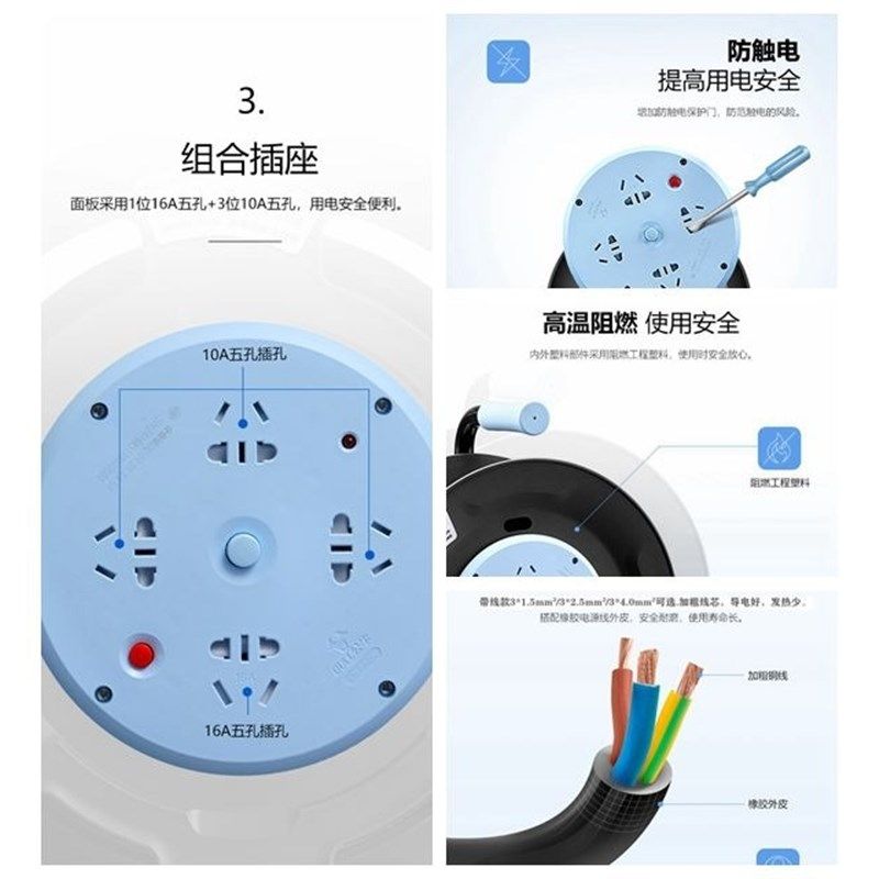 线盘16A电缆绕卷线盘插座线轴工程带线拖线盘空盘带漏电保护