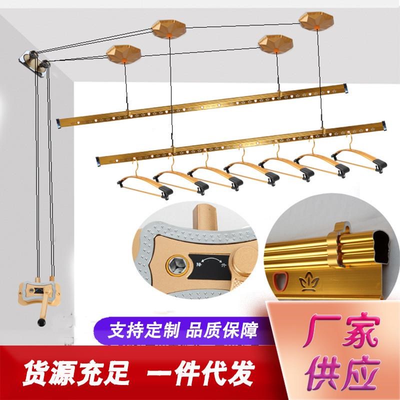 手摇顶装升降晒衣架晾衣架阳台手摇凉衣架升降晾衣架自动晒衣杆