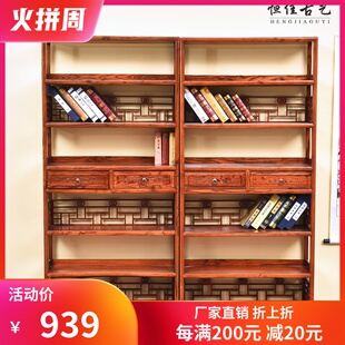 l全实木南榆木家具六层书架书柜储物柜书橱置物 明清仿古红木中式