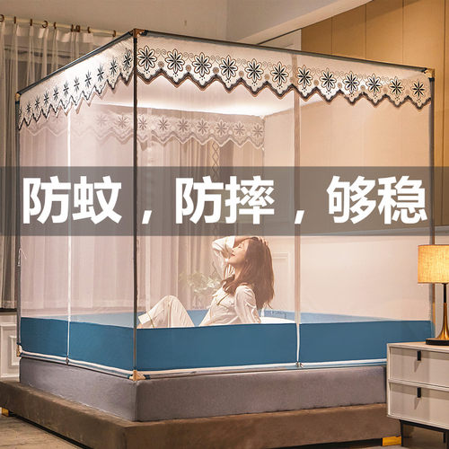 新款蚊帐家用加密蒙古包1.8m床免安装儿童防摔支架固Z定方便拆洗